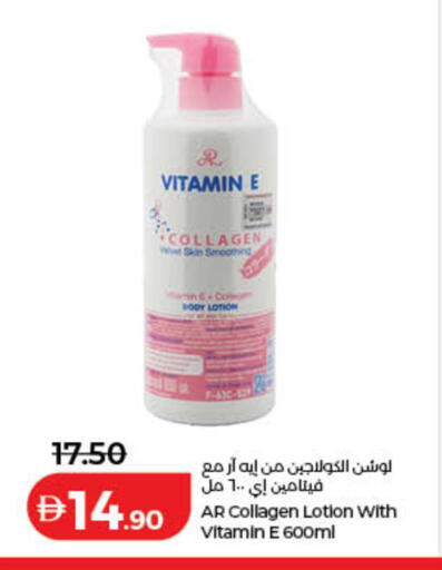 available at Lulu Hypermarket in UAE - Ras al Khaimah