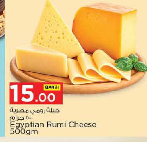 available at Nesto in Qatar - Al Rayyan