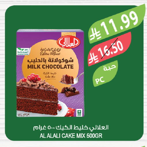 available at Farm  in KSA, Saudi Arabia, Saudi - Tabuk