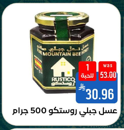 available at شبرا الطائف in مملكة العربية السعودية, السعودية, سعودية - الطائف