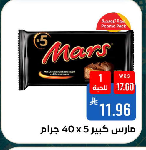 available at شبرا الطائف in مملكة العربية السعودية, السعودية, سعودية - الطائف