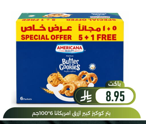 available at Family Discount in KSA, Saudi Arabia, Saudi - Dammam