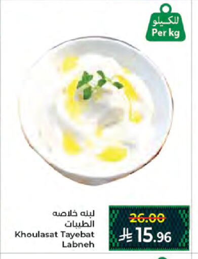 available at Kabayan Hypermarket in KSA, Saudi Arabia, Saudi - Jeddah