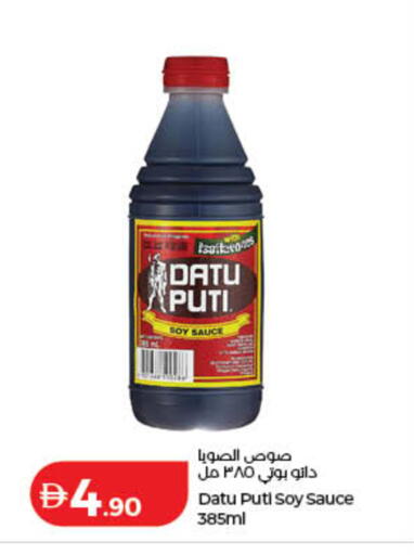 available at لولو هايبرماركت in الإمارات العربية المتحدة , الامارات - أم القيوين‎