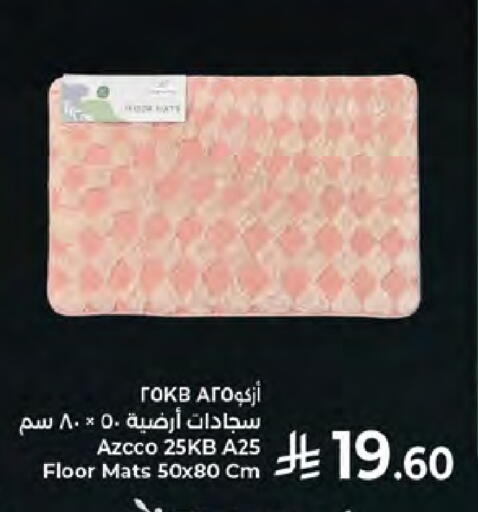 available at Kabayan Hypermarket in KSA, Saudi Arabia, Saudi - Jeddah