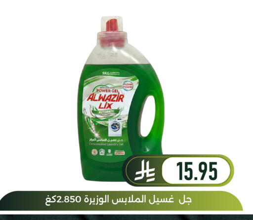 available at Family Discount in KSA, Saudi Arabia, Saudi - Dammam