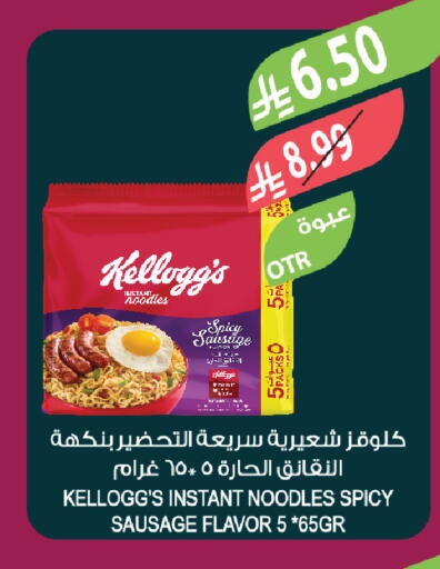 available at Farm  in KSA, Saudi Arabia, Saudi - Al-Kharj