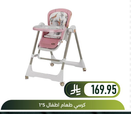available at Family Discount in KSA, Saudi Arabia, Saudi - Dammam