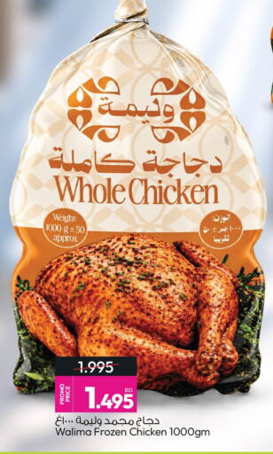 available at أنصار جاليري in البحرين