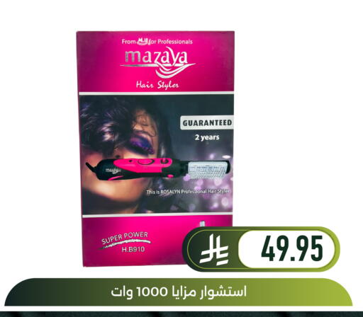 available at Family Discount in KSA, Saudi Arabia, Saudi - Dammam
