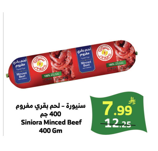 available at الراية in مملكة العربية السعودية, السعودية, سعودية - الطائف