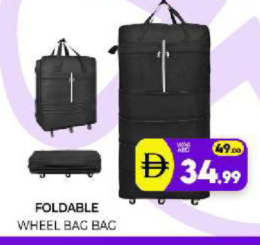 available at Al Madina  in UAE - Sharjah / Ajman