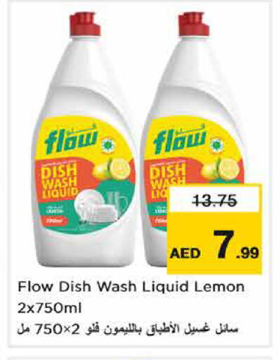 Lemon available at نستو هايبرماركت in الإمارات العربية المتحدة , الامارات - الشارقة / عجمان