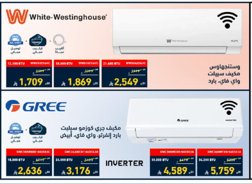 available at تمكين in مملكة العربية السعودية, السعودية, سعودية - المدينة المنورة