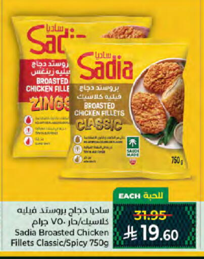 available at كبايان هايبرماركت in مملكة العربية السعودية, السعودية, سعودية - جدة