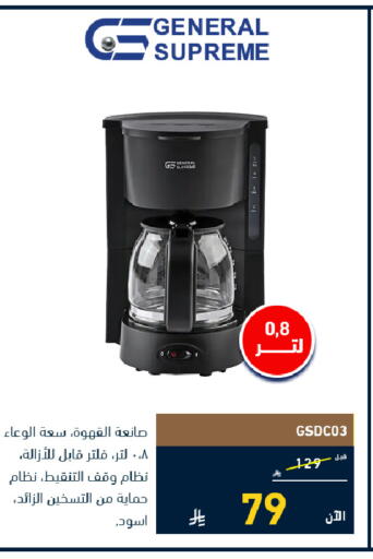 available at Tamkeen in KSA, Saudi Arabia, Saudi - Medina