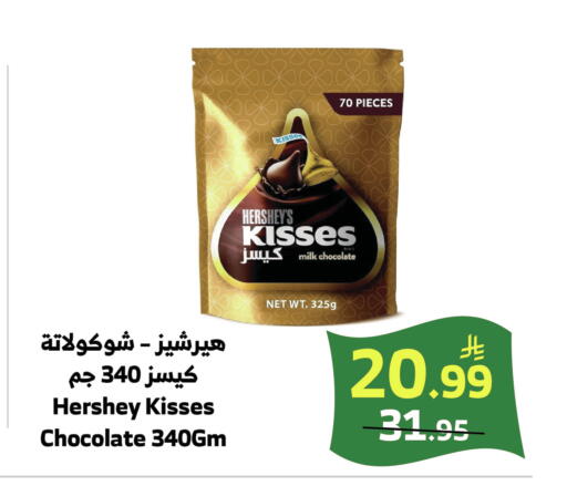 available at الراية in مملكة العربية السعودية, السعودية, سعودية - خميس مشيط