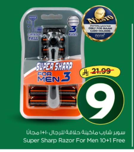available at Nesto in KSA, Saudi Arabia, Saudi - Al-Kharj