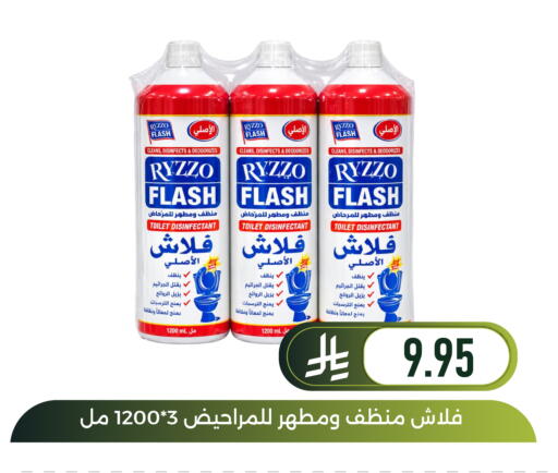 available at Family Discount in KSA, Saudi Arabia, Saudi - Dammam