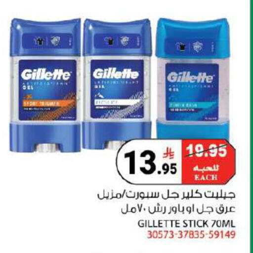 available at هاوس كير in مملكة العربية السعودية, السعودية, سعودية - مكة المكرمة