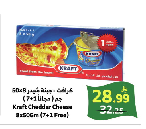 available at Al Raya in KSA, Saudi Arabia, Saudi - Jeddah