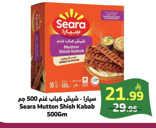 available at الراية in مملكة العربية السعودية, السعودية, سعودية - خميس مشيط