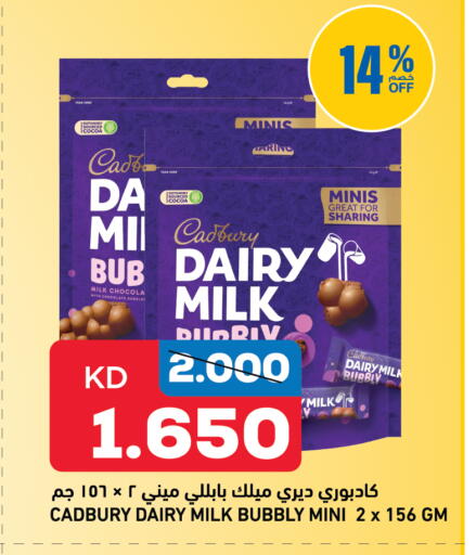 available at Oncost in Kuwait - Kuwait City