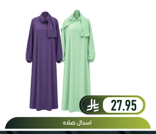 available at Family Discount in KSA, Saudi Arabia, Saudi - Dammam