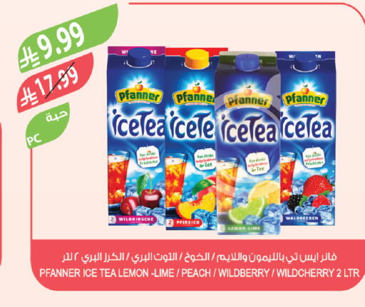 Lemon Peach available at Farm  in KSA, Saudi Arabia, Saudi - Al-Kharj