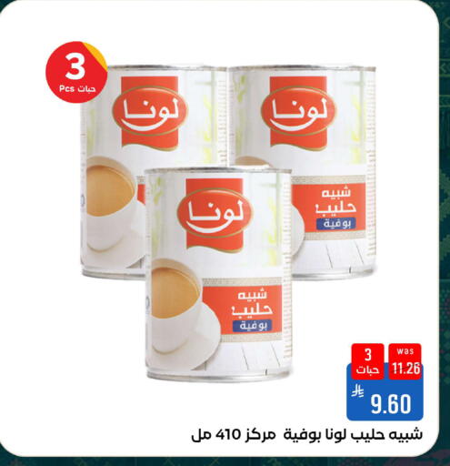 available at شبرا الطائف in مملكة العربية السعودية, السعودية, سعودية - الطائف