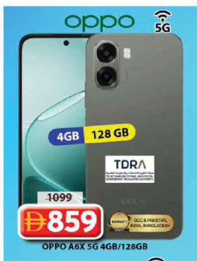 available at Grand Hyper Market in UAE - Sharjah / Ajman