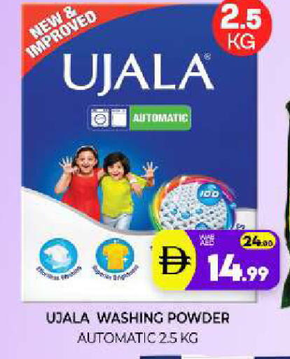 available at Al Madina  in UAE - Sharjah / Ajman