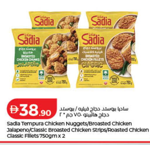 available at Lulu Hypermarket in UAE - Sharjah / Ajman