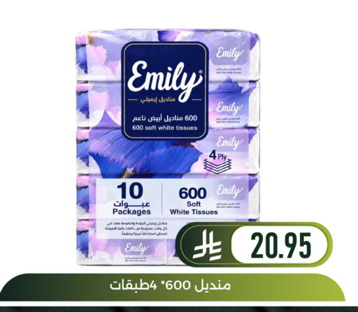 available at Family Discount in KSA, Saudi Arabia, Saudi - Dammam