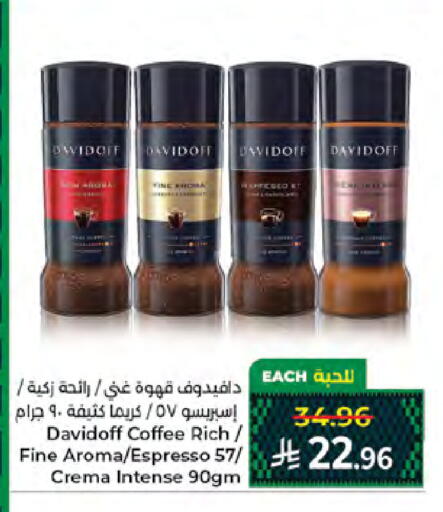 available at Kabayan Hypermarket in KSA, Saudi Arabia, Saudi - Jeddah