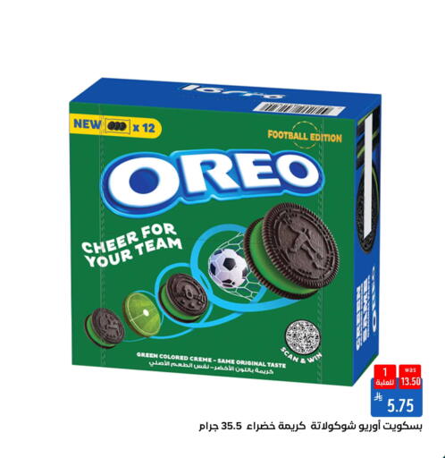 available at شبرا الطائف in مملكة العربية السعودية, السعودية, سعودية - الطائف