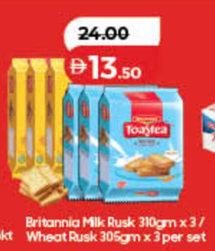 available at لولو هايبرماركت in الإمارات العربية المتحدة , الامارات - أم القيوين‎