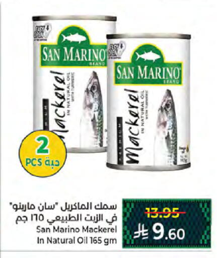 Turmeric available at Kabayan Hypermarket in KSA, Saudi Arabia, Saudi - Jeddah