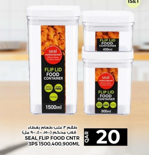 available at روابي هايبرماركت in قطر - الشمال