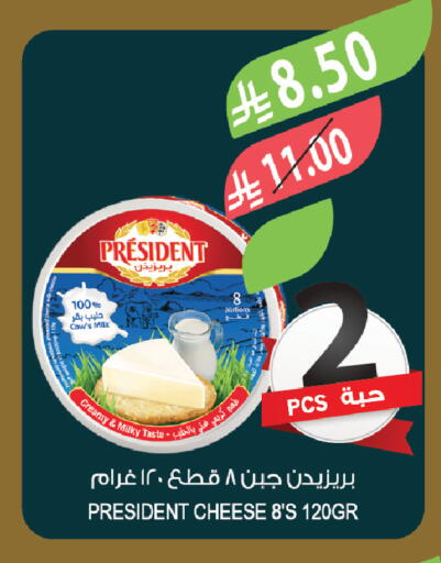 available at المزرعة in مملكة العربية السعودية, السعودية, سعودية - تبوك