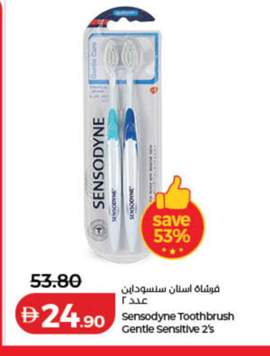 available at لولو هايبرماركت in الإمارات العربية المتحدة , الامارات - أم القيوين‎