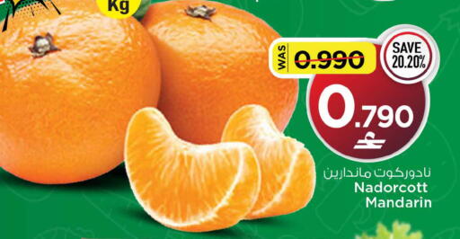 Mandarin available at MARK & SAVE in Oman - Muscat