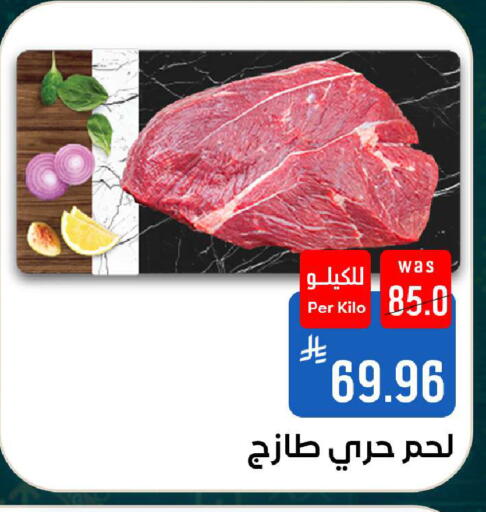available at شبرا الطائف in مملكة العربية السعودية, السعودية, سعودية - الطائف