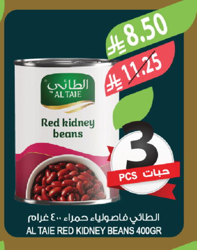 available at Farm  in KSA, Saudi Arabia, Saudi - Al-Kharj
