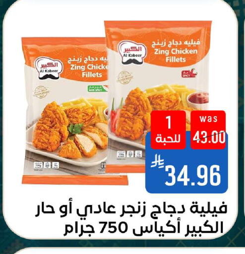 available at شبرا الطائف in مملكة العربية السعودية, السعودية, سعودية - الطائف