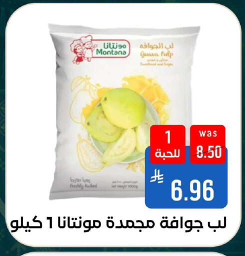 Guava available at شبرا الطائف in مملكة العربية السعودية, السعودية, سعودية - الطائف