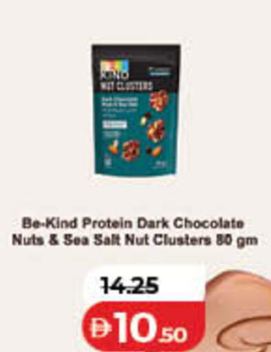 available at لولو هايبرماركت in الإمارات العربية المتحدة , الامارات - أم القيوين‎