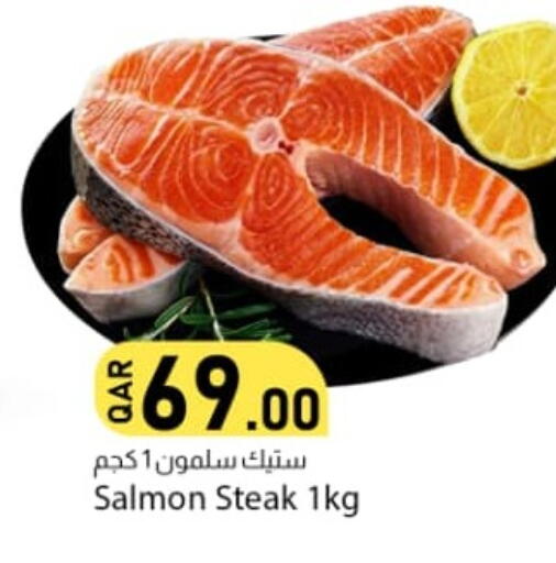 available at دانا ماركت in قطر - الريان
