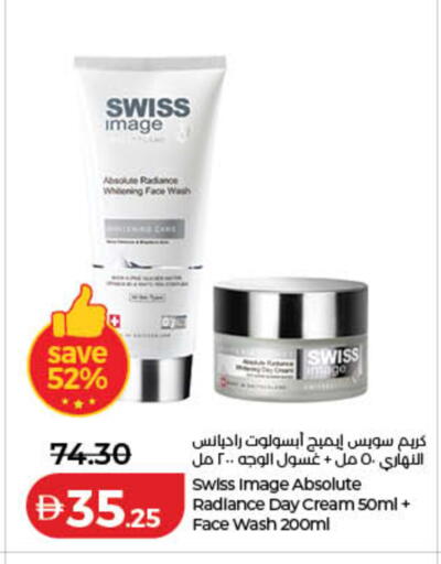 available at Lulu Hypermarket in UAE - Sharjah / Ajman