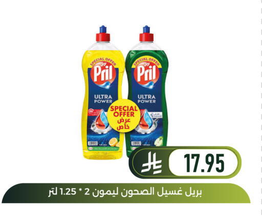 available at Family Discount in KSA, Saudi Arabia, Saudi - Dammam